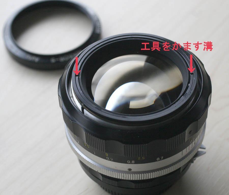 中古レンズ 分解・清掃の実際 Nikkor Auto-S 55mm/F1.2（非Ai）: カメラと写真と猫と