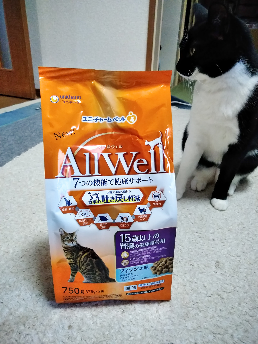 オールウェル 10歳以上の腎臓の健康維持用 フィッシュ味 750g×4袋 ユニチャーム ▼a ペット フード 猫　キャット AllWell 高齢猫 総合栄養食 国産