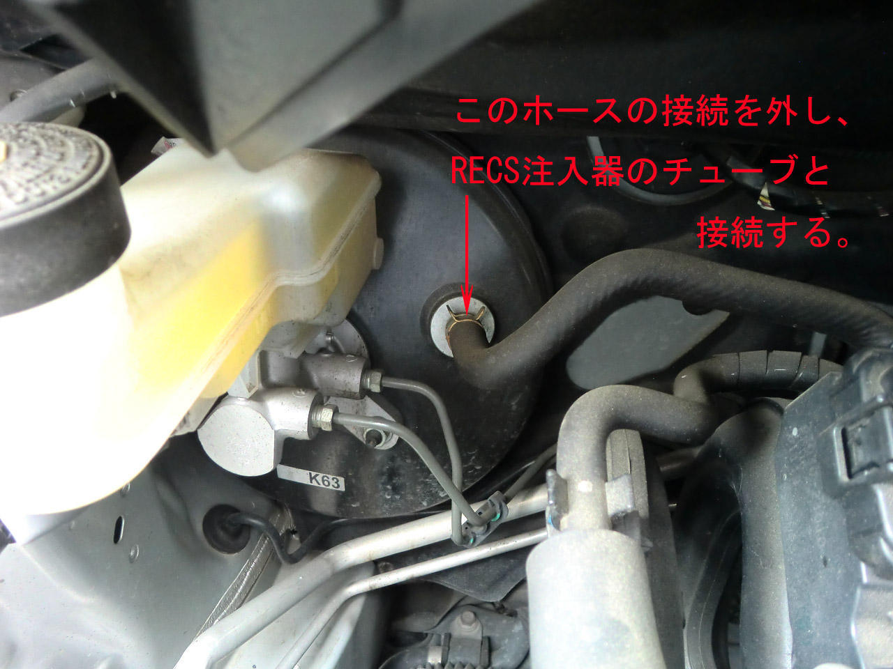 車の整備ネタ。ワコーズ・レックス WAKO'S RECS を自分で施工して