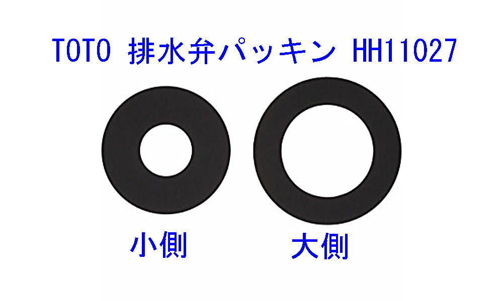 自宅トイレのロータンクの排水弁パッキンを 自分で交換しました 簡単でした カメラと写真と猫と