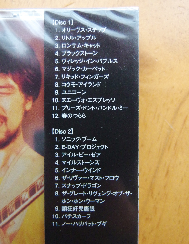 ギタリスト 渡辺香津美の、日本コロムビア時代のベストアルバム