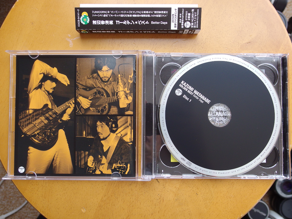 ギタリスト 渡辺香津美の、日本コロムビア時代のベストアルバム ギタリスト 渡辺香津美の、日本コロムビア時代のベストアルバム