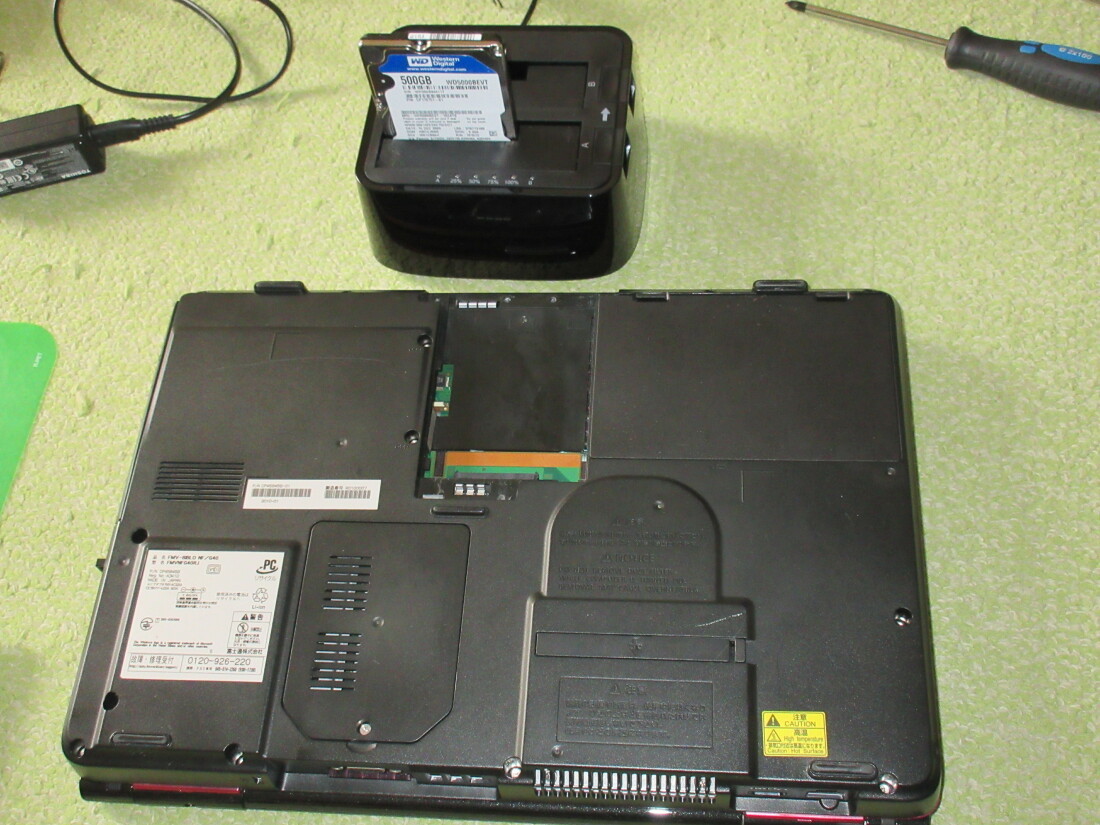 今度は、さらに古い（2010年1月に買った）富士通のノートパソコン FMV BIBLO NFG40RJ の内臓HDD（500GB）をSSD ...