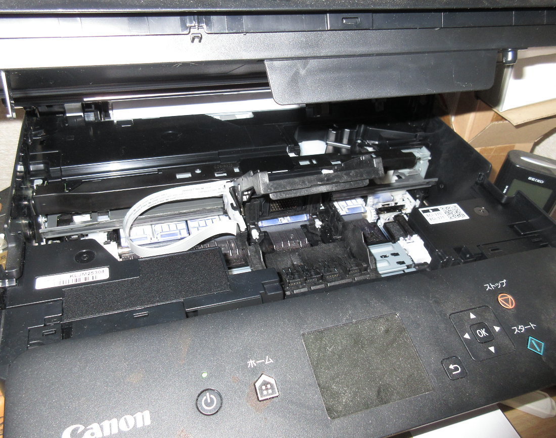 Canon PIXUS TS5030　プリンター