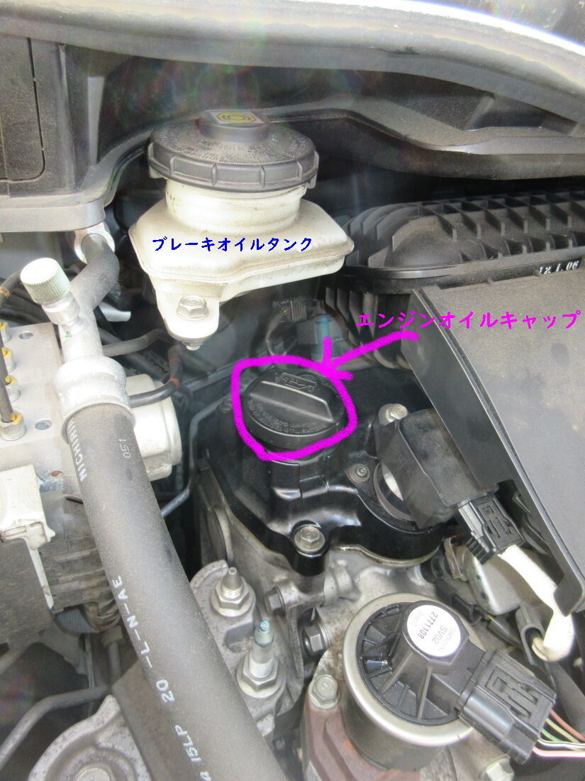 トヨタキャッスルオイルタンク 車