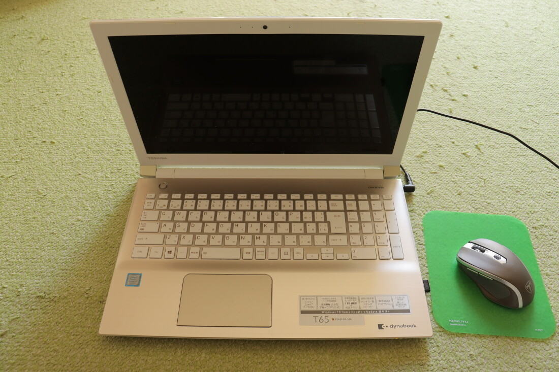 つい先日、HDDをSSDに換装した、かつてジャパネットたかたから購入したノートパソコン TOSHIBA dynabook PT65EGP ...